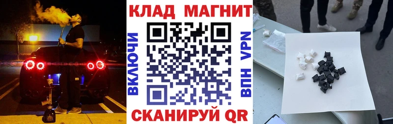 Купить наркоту Зуевка КОКАИН  APVP  АМФ  Мефедрон 