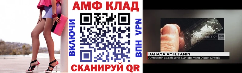 ОМГ ОМГ сайт  Зуевка  АМФЕТАМИН 97%  даркнет сайт 