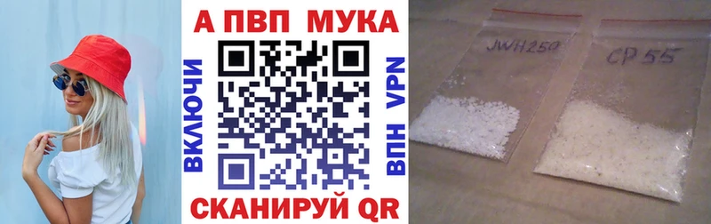 МЕГА ССЫЛКА  Зуевка  A-PVP VHQ  где продают наркотики 