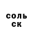 МЕТАДОН кристалл ivan klimm