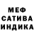 Гашиш индика сатива Kristallodon. K.