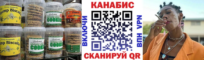 мориарти клад  Зуевка  Еда ТГК марихуана 