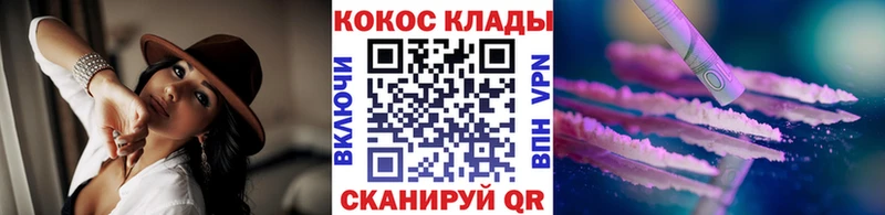 магазин  наркотиков  Зуевка  КОКАИН Fish Scale 
