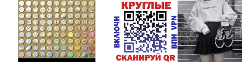 ЭКСТАЗИ DUBAI  Зуевка 