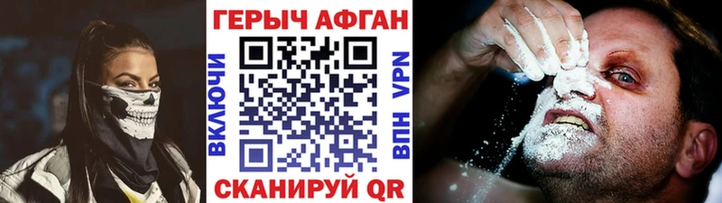 ссылка на мегу зеркало  Зуевка  ГЕРОИН Heroin 