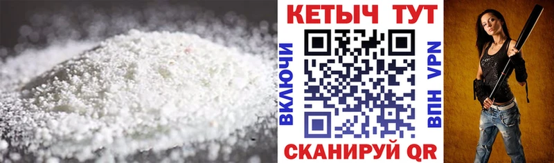 КЕТАМИН VHQ  Зуевка 