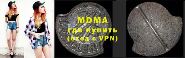 спиды Абдулино