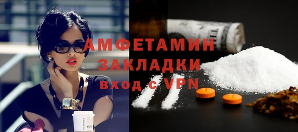 метамфетамин Алзамай