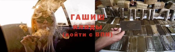 спиды Пролетарск