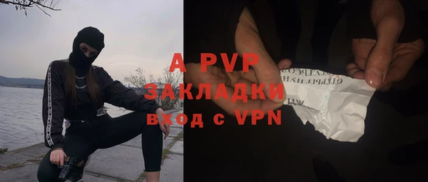 крисы Абинск