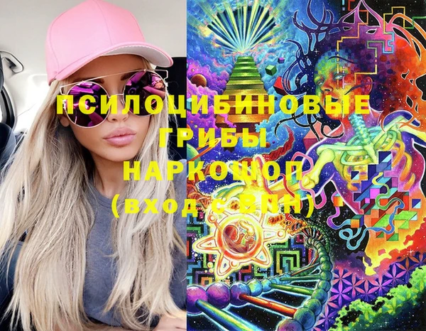 метамфетамин Алзамай
