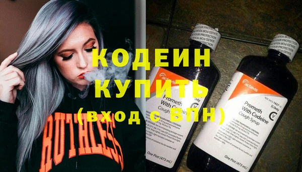 кокаин перу Протвино