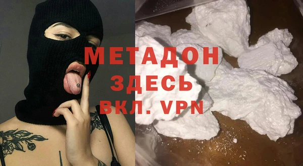 метамфетамин Алзамай