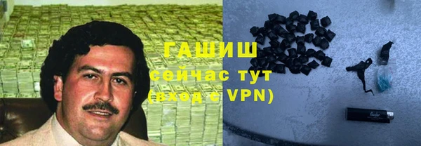 метамфетамин Алзамай
