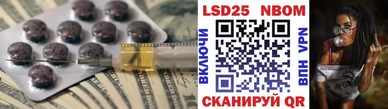 LSD-25 экстази ecstasy  Зуевка 