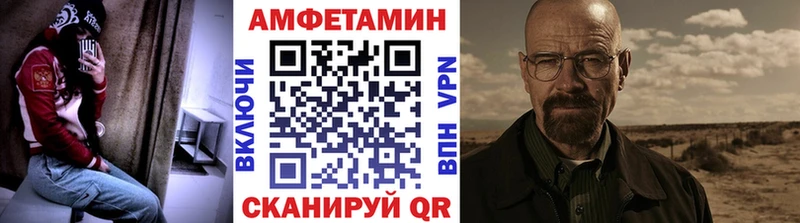 Метамфетамин Декстрометамфетамин 99.9%  Зуевка 