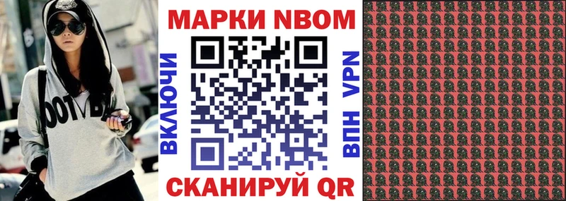 сайты даркнета официальный сайт  omg ТОР  Зуевка  Марки NBOMe 1500мкг 