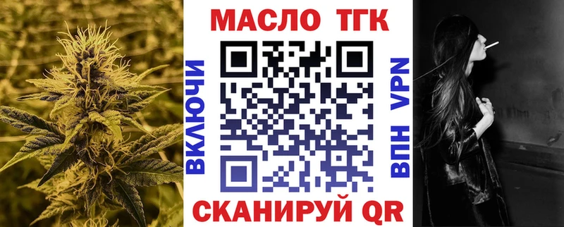 ТГК концентрат  Зуевка 